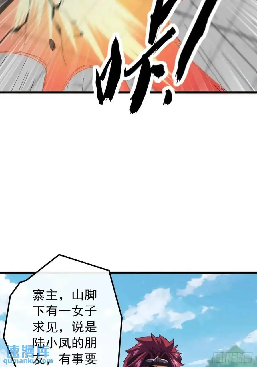 70话 陪我练拳38