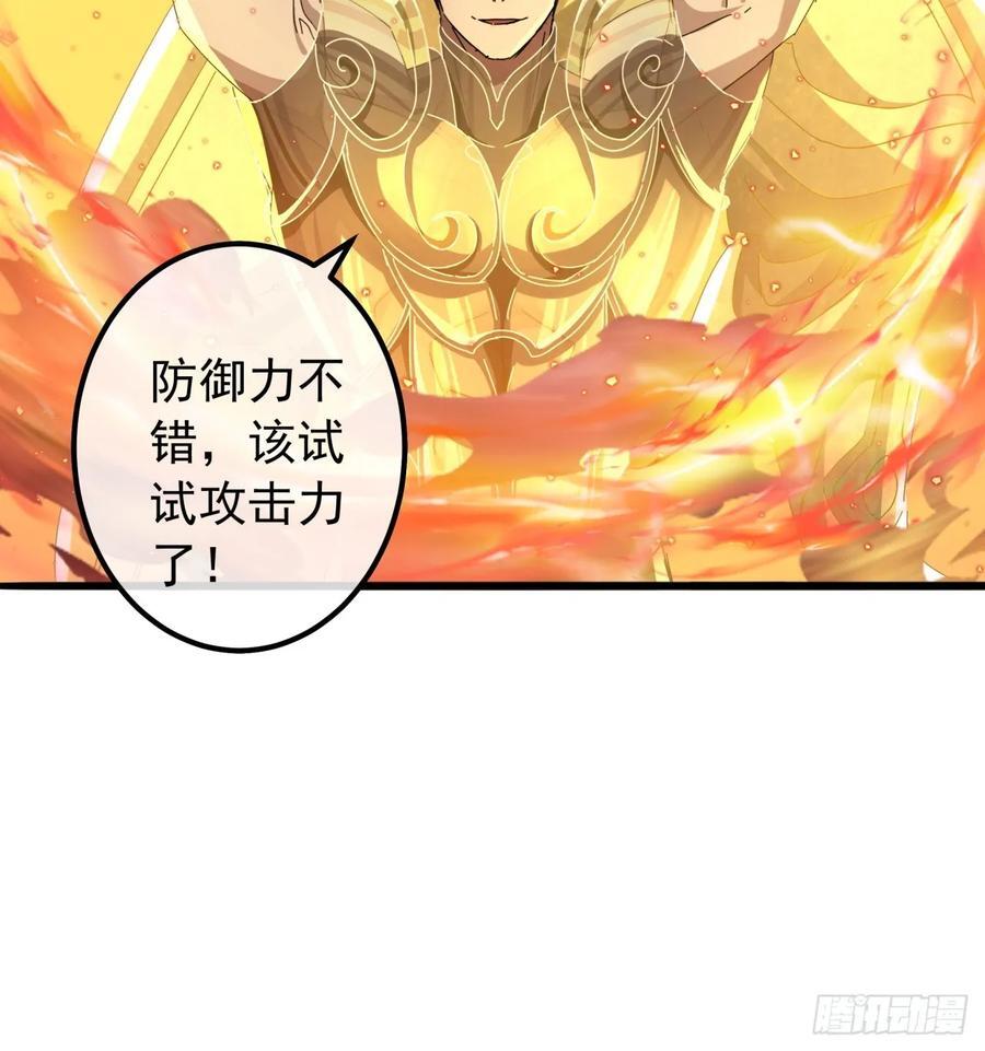 22话 攻打两大山寨37