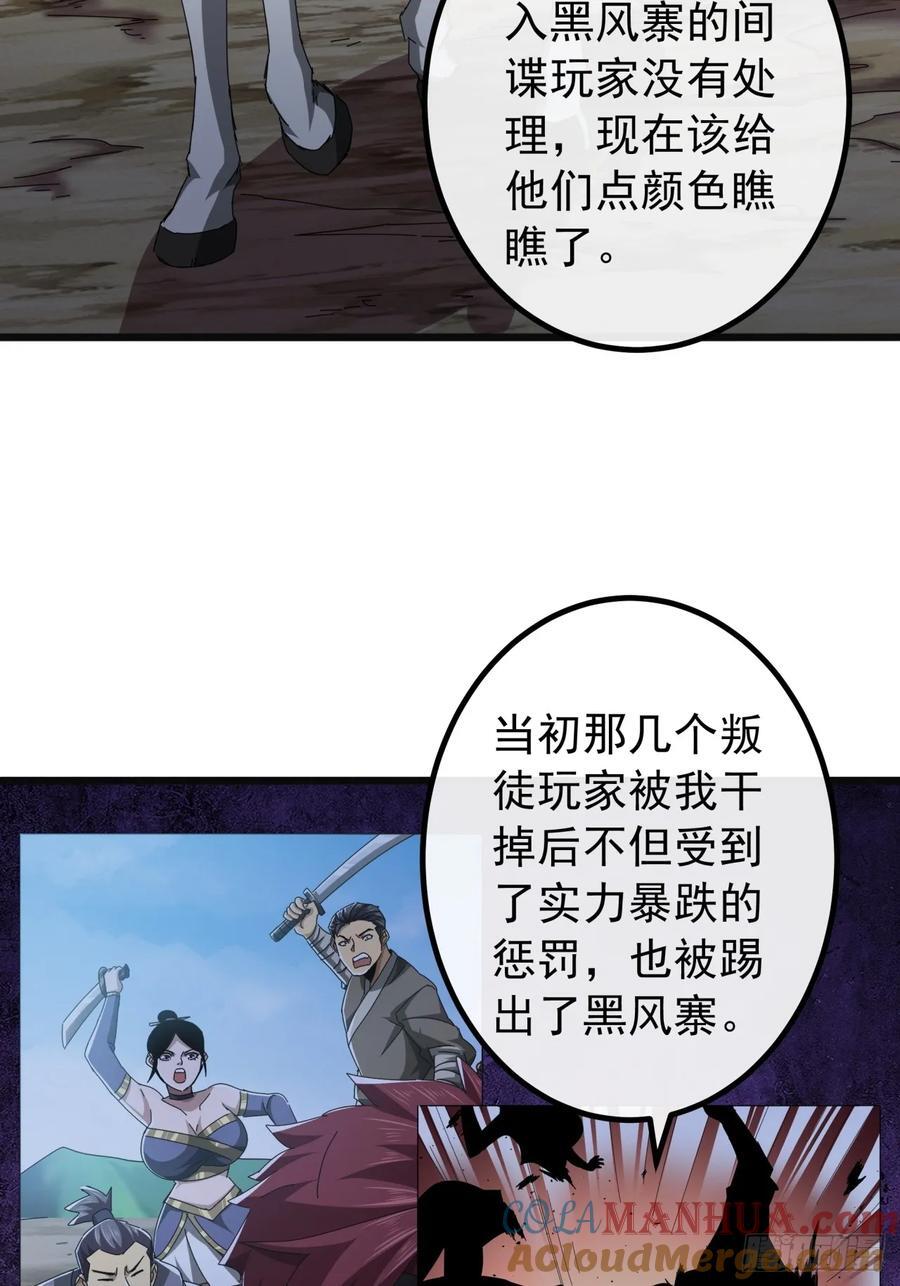 32话 寻找九阳神功21