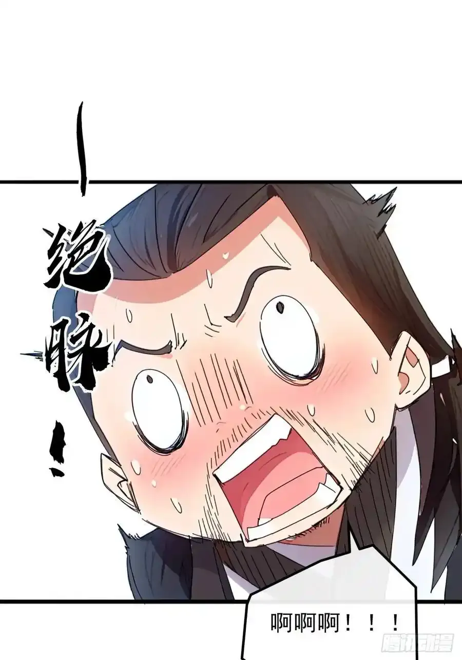 84话 搞定武烈28