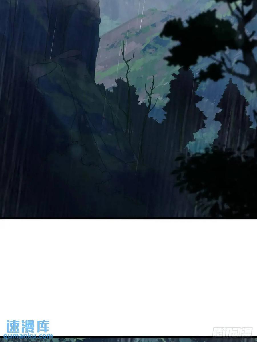 41话 传说中的山缝4