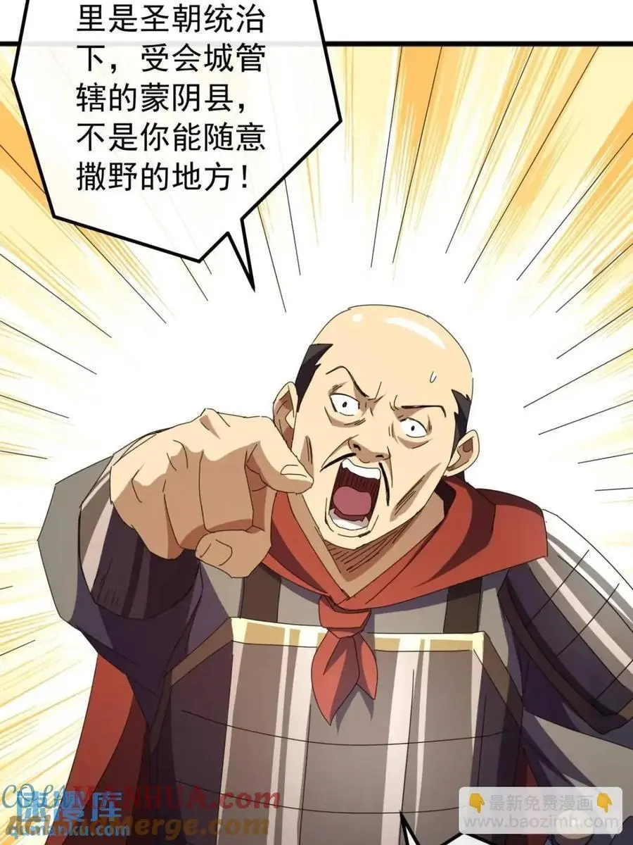 59话 大获全胜6