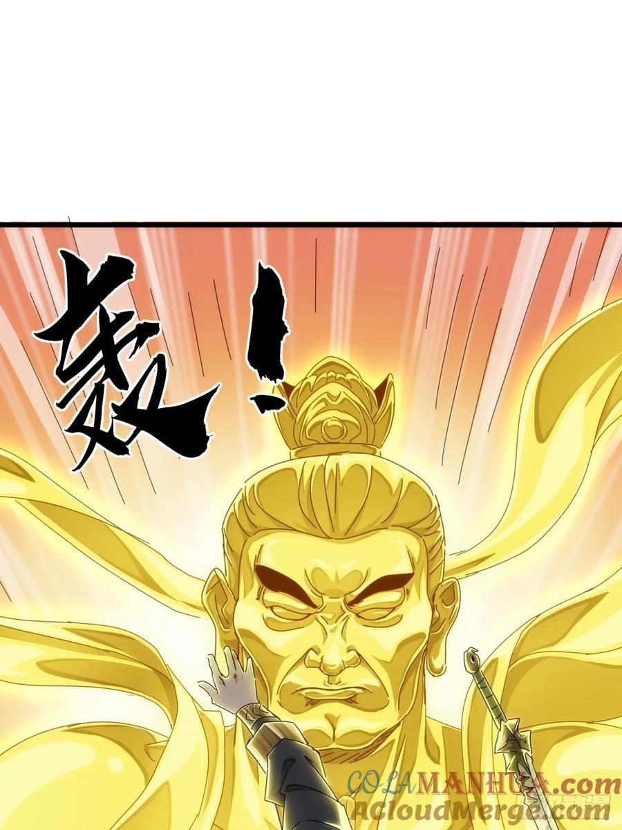 25话 战局已定51