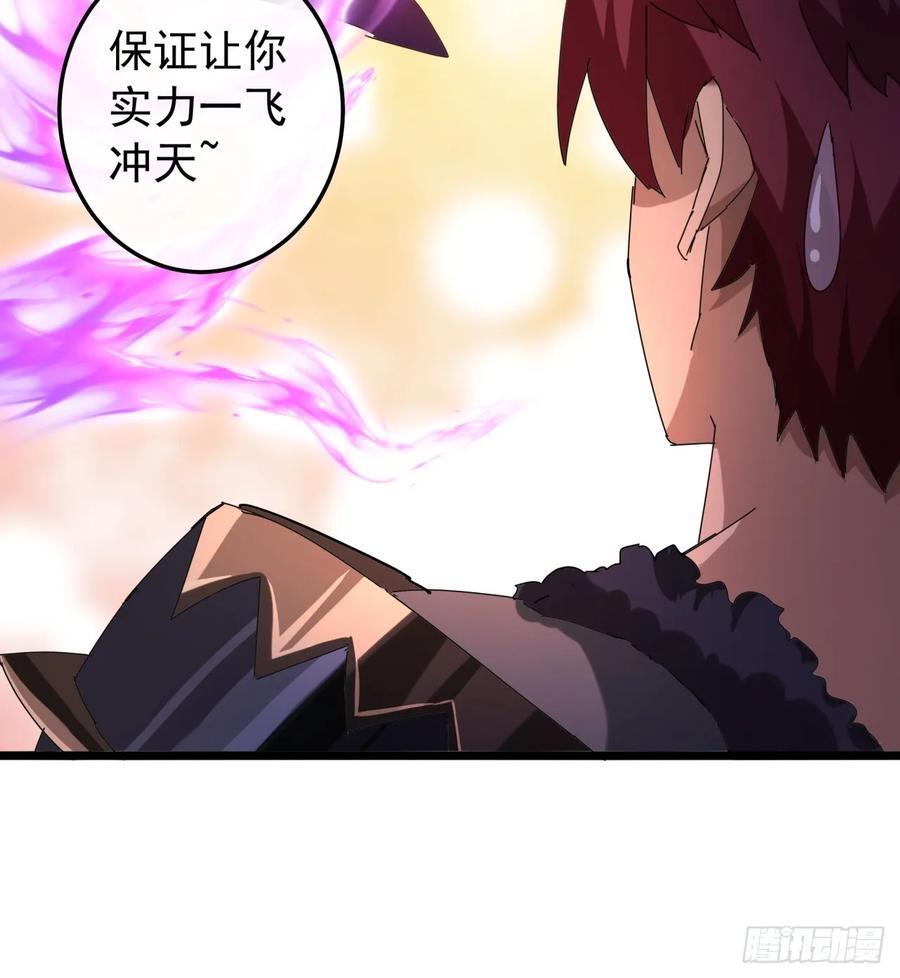 4话 两个选择27