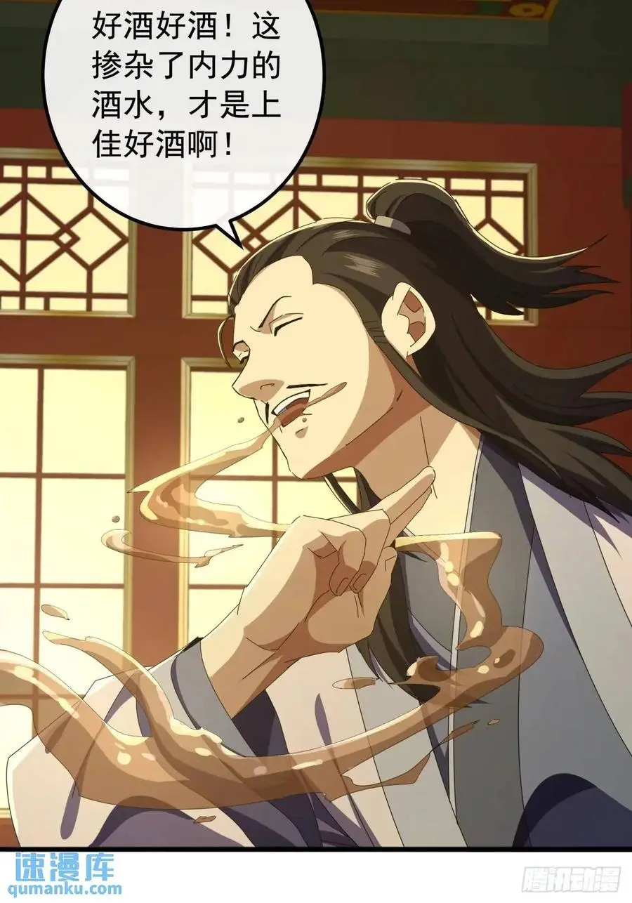 63话 灵犀一指43