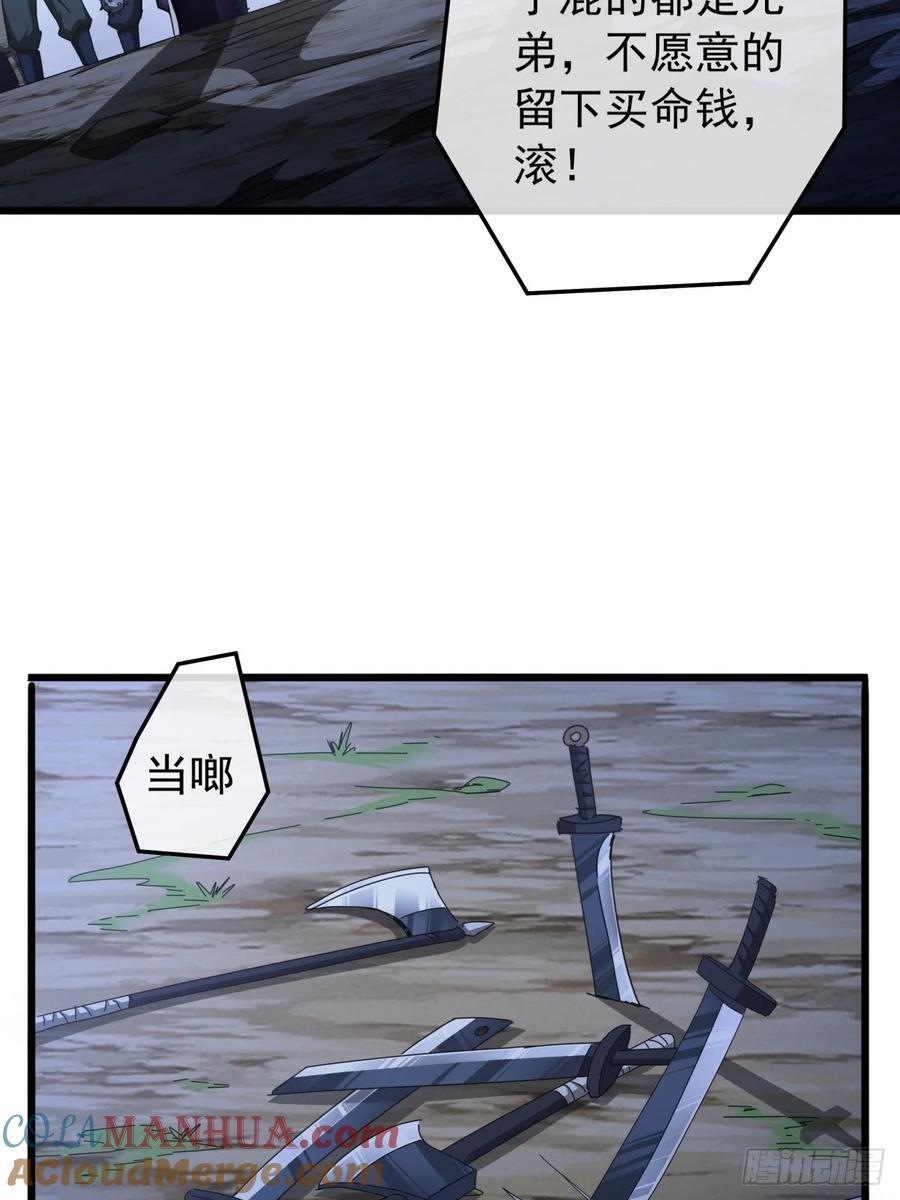 25话 战局已定66