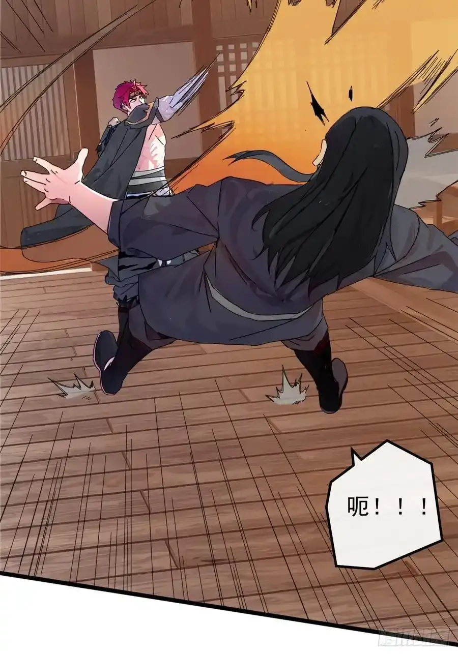 84话 搞定武烈5