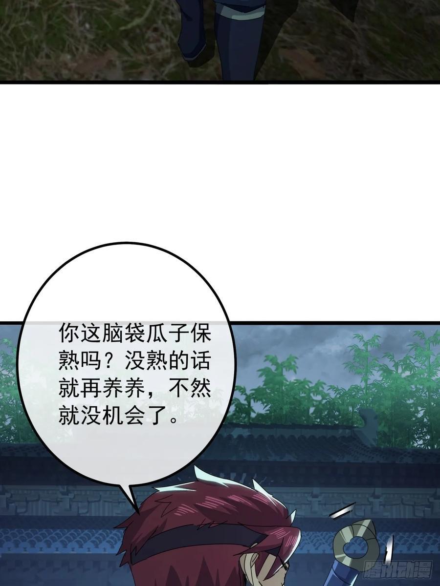 19话 青衣楼的银牌任务17