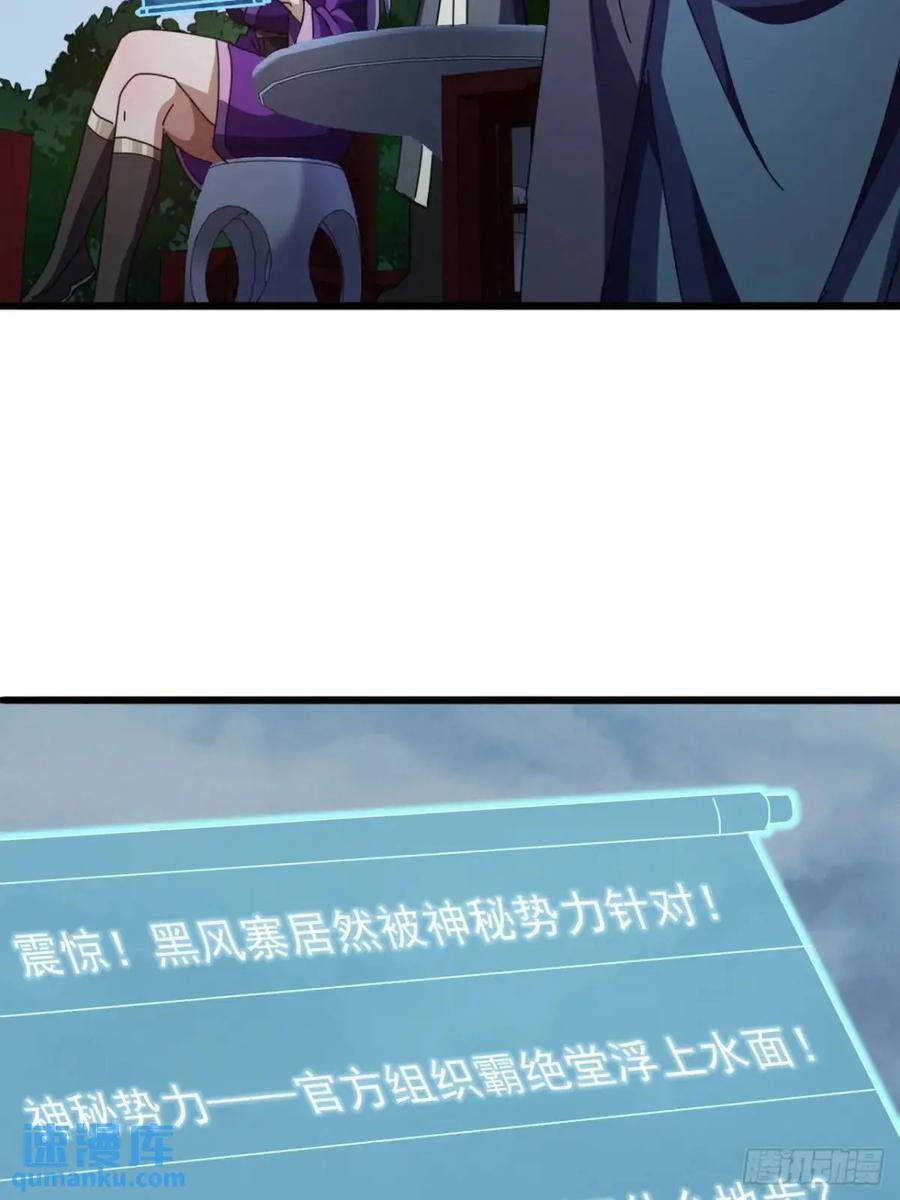 51话 魔鹰变异5