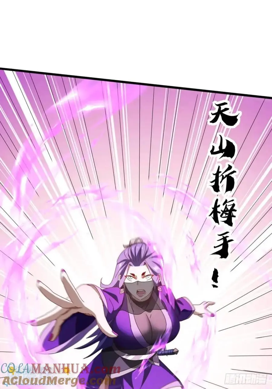 53话 从天而降的大当家69
