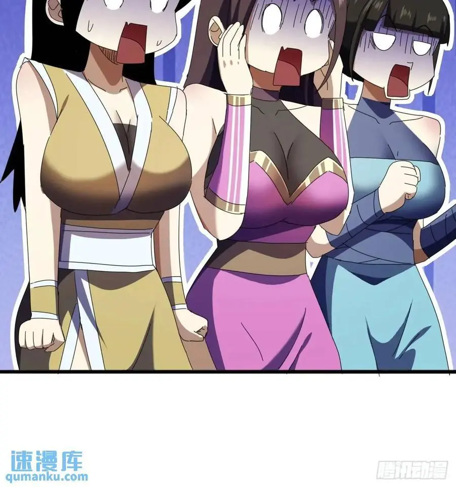 62话 陆小凤要人26