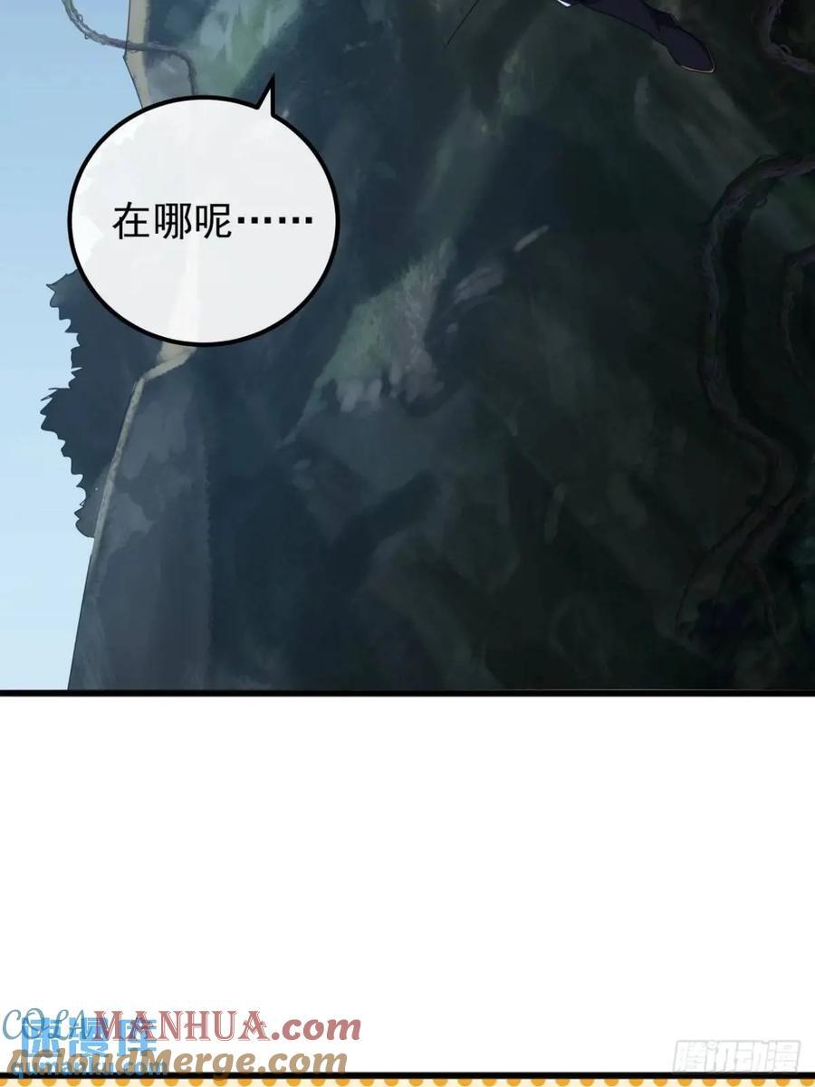 41话 传说中的山缝48