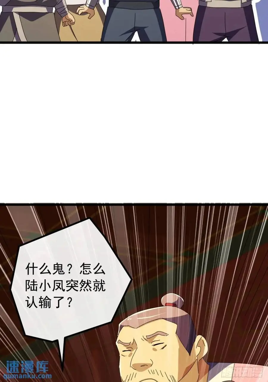 64话 妥协41