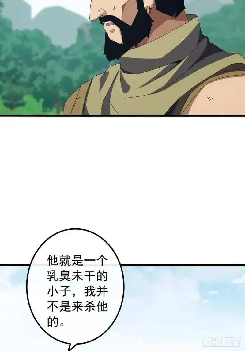 75话 看心情杀人的萧秋雨14