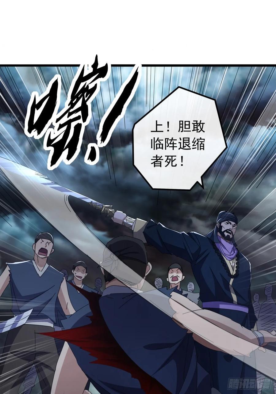 25话 战局已定22