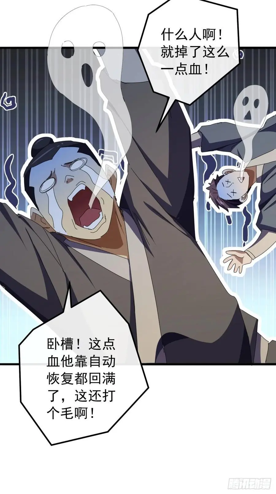 57话 伤心的刀76