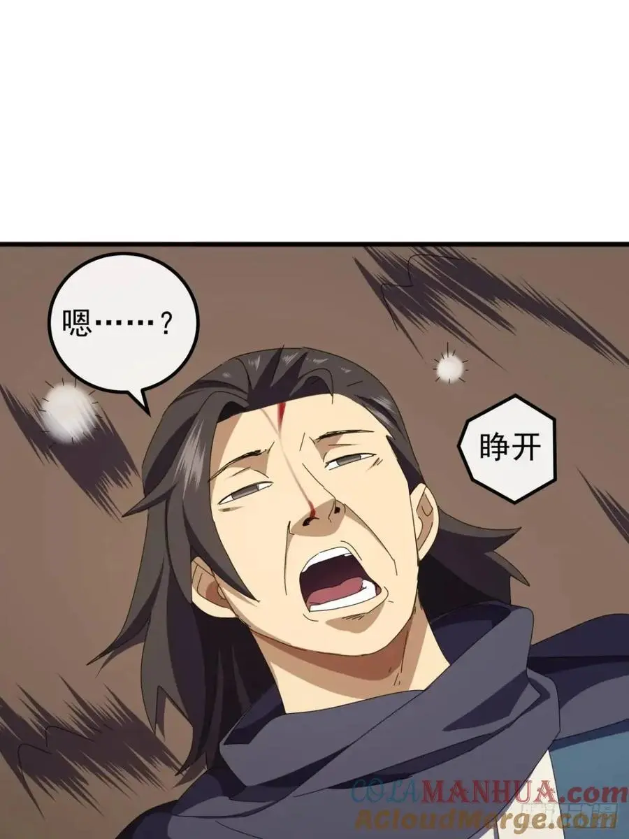 59话 大获全胜54