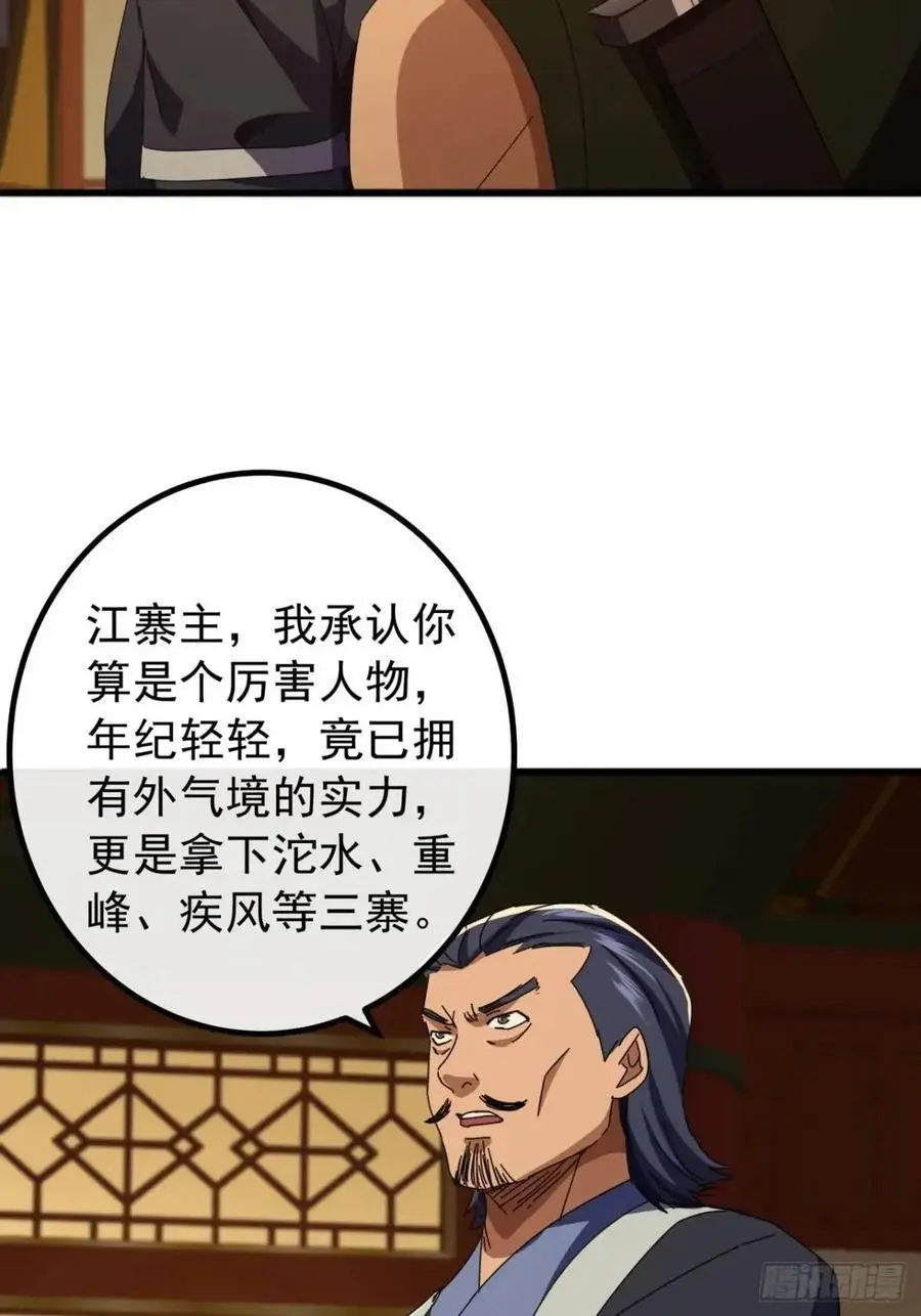 68话 我要跪着求你别死19