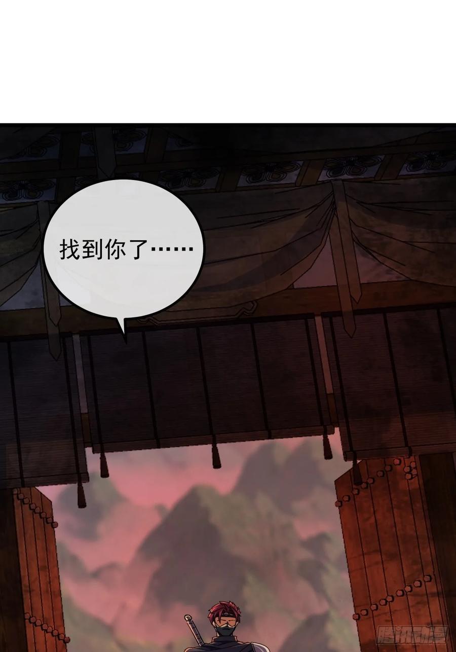 19话 青衣楼的银牌任务55