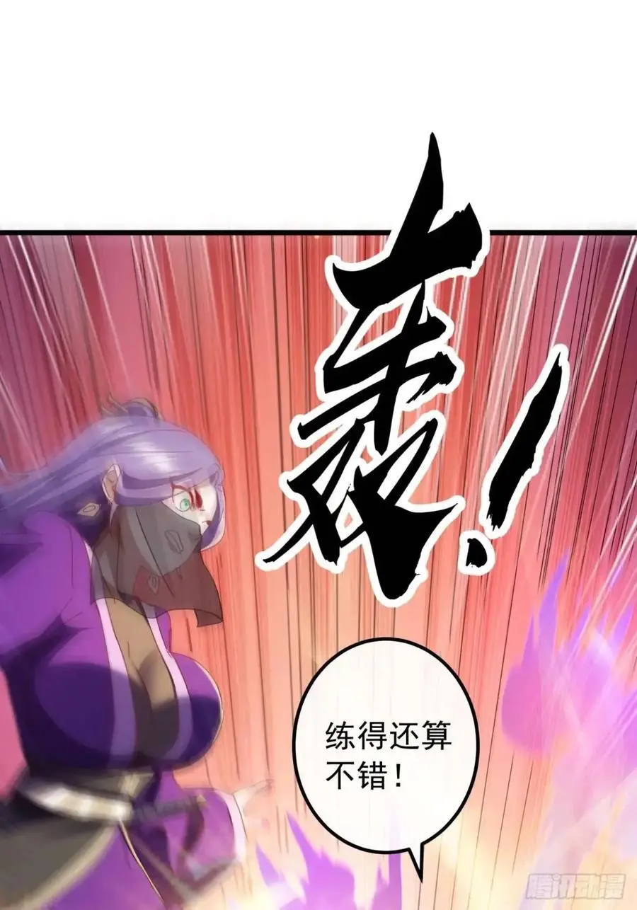 53话 从天而降的大当家65