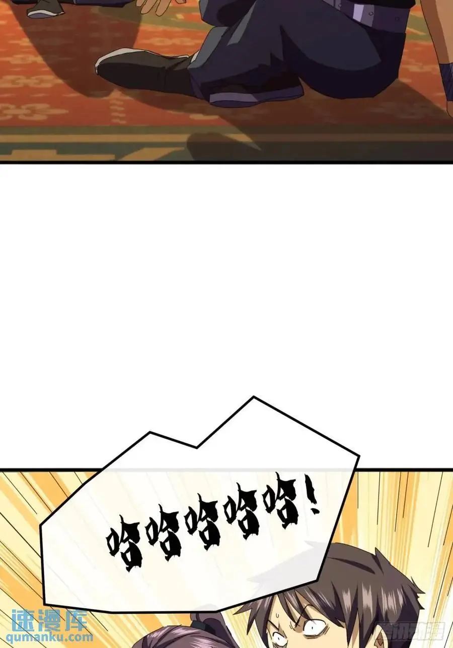 71话 男拳VS女拳11