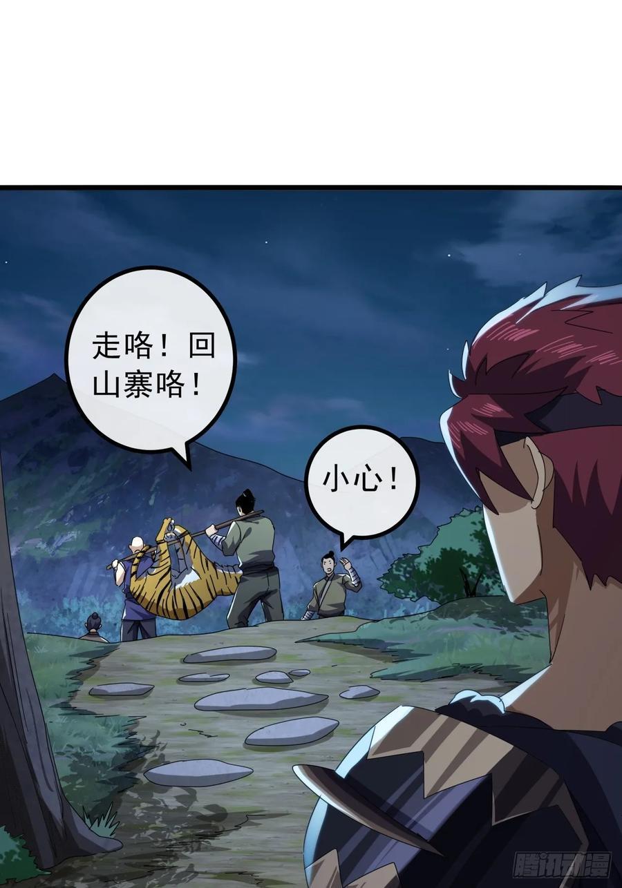 17话 来学武功吧68