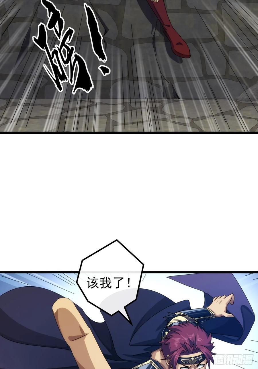29话 重峰山寨武红云47