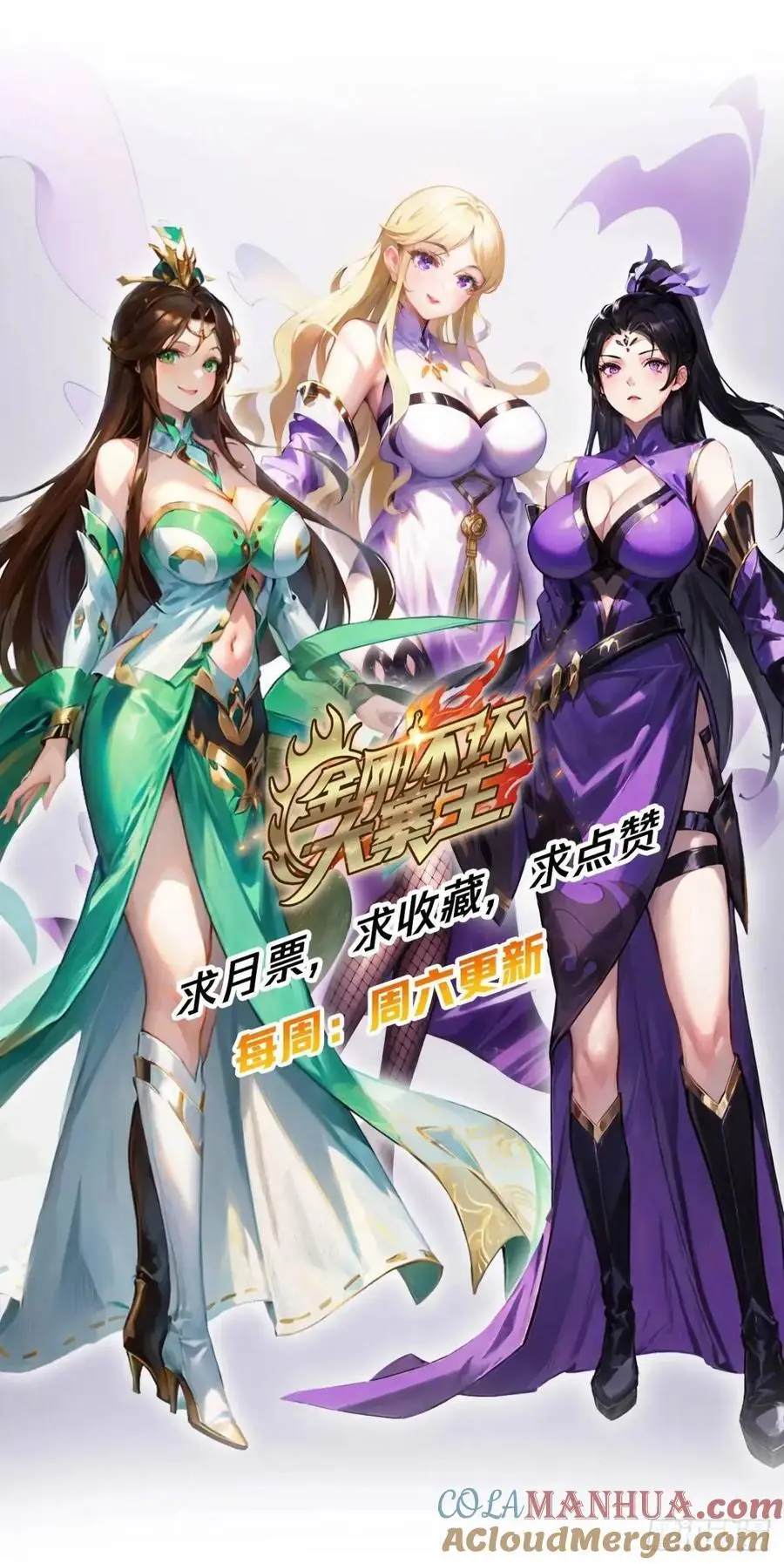 79话 热血工会来作死了60