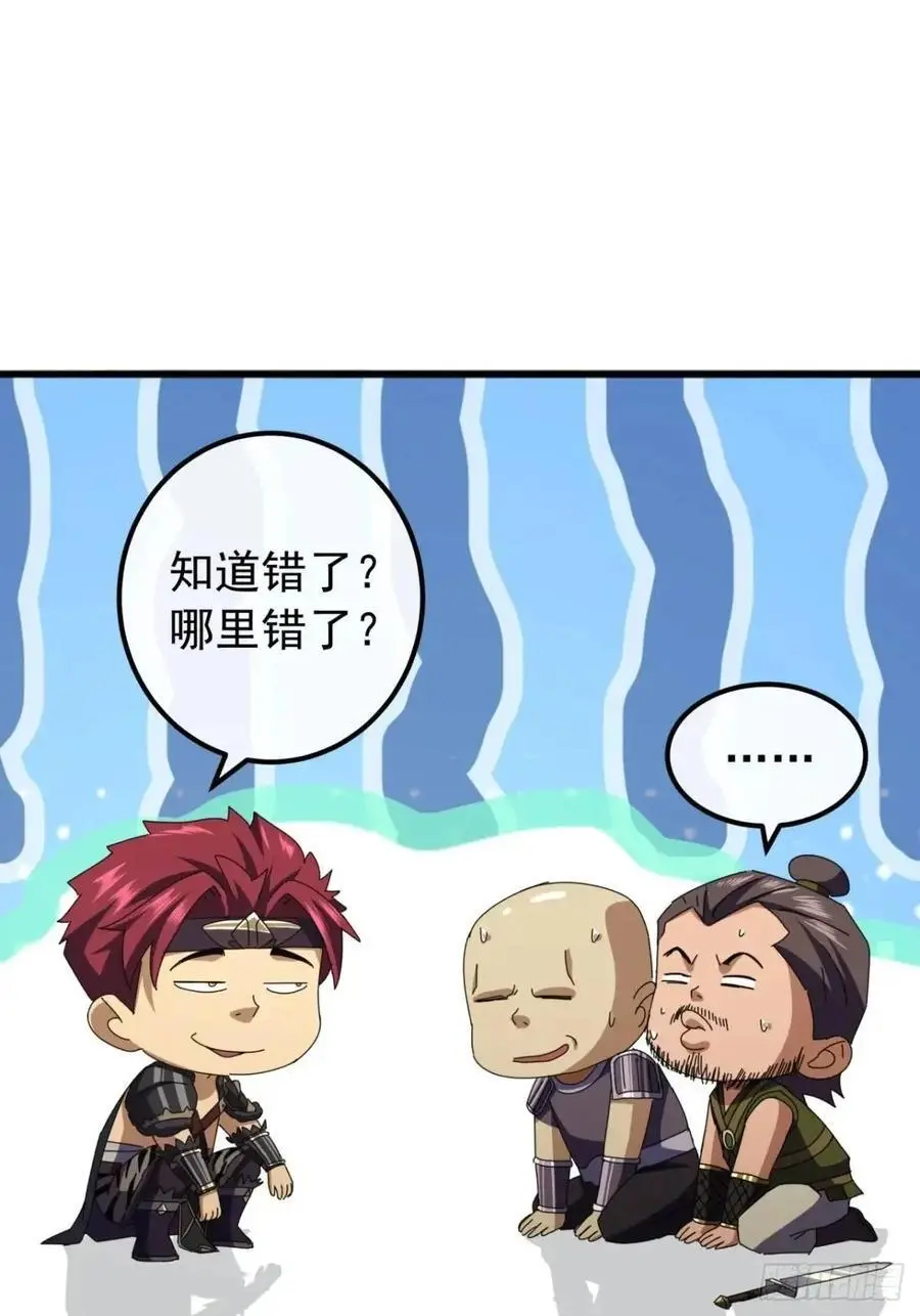 69话 不做棋子23