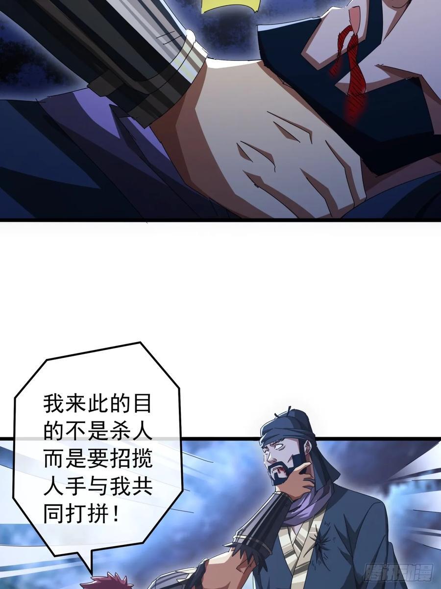 25话 战局已定64