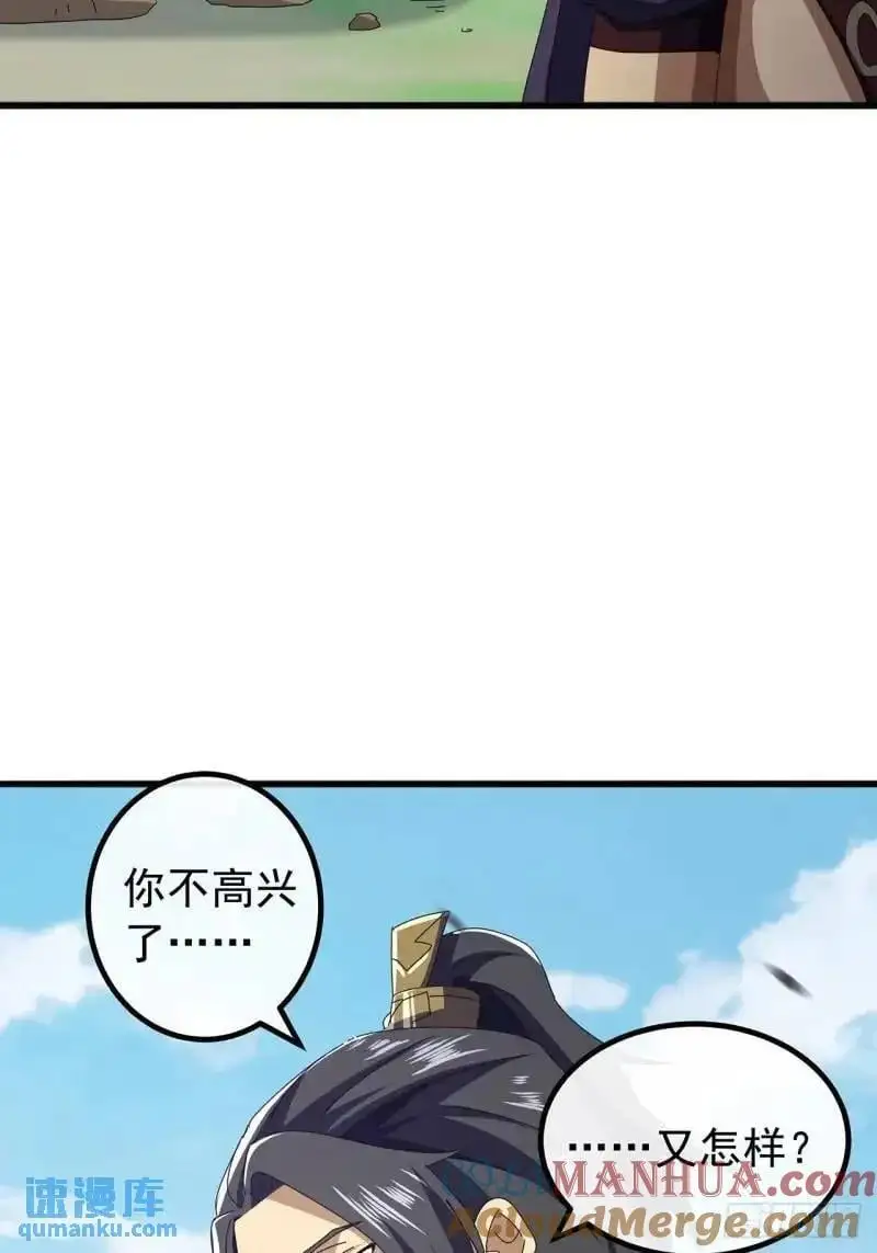 75话 看心情杀人的萧秋雨42