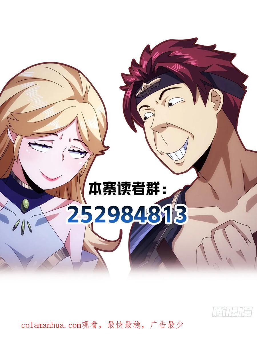 14话 特使到来62