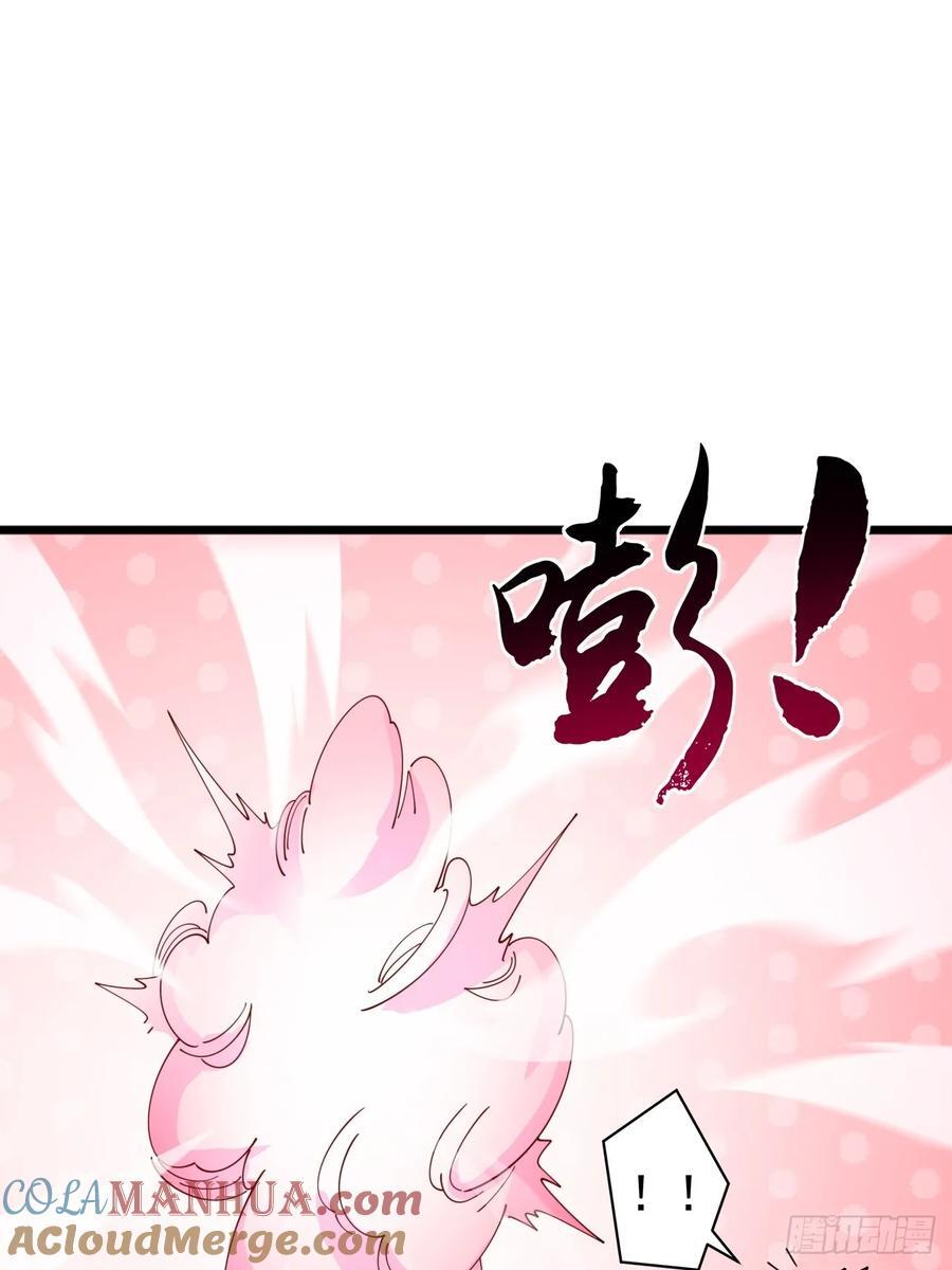 1话 我叫江大力30