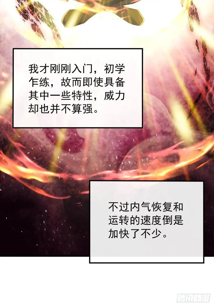 46话 江大力VS朱长龄80