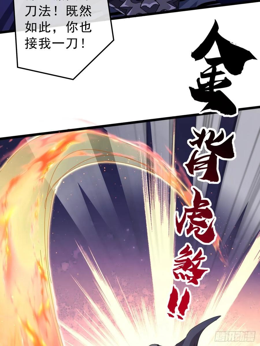 13话 胜负已分29