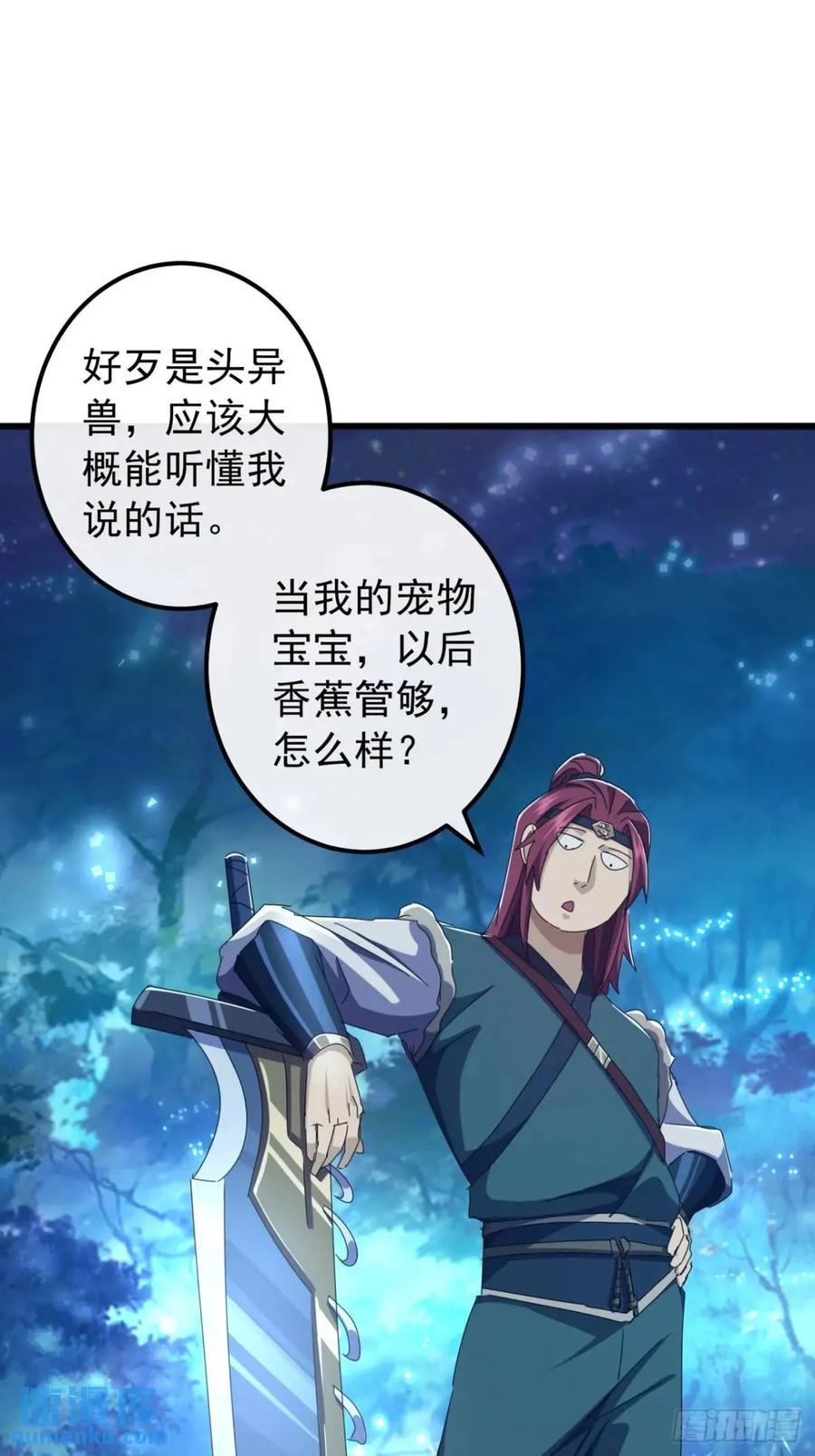 42话 人猿大战68