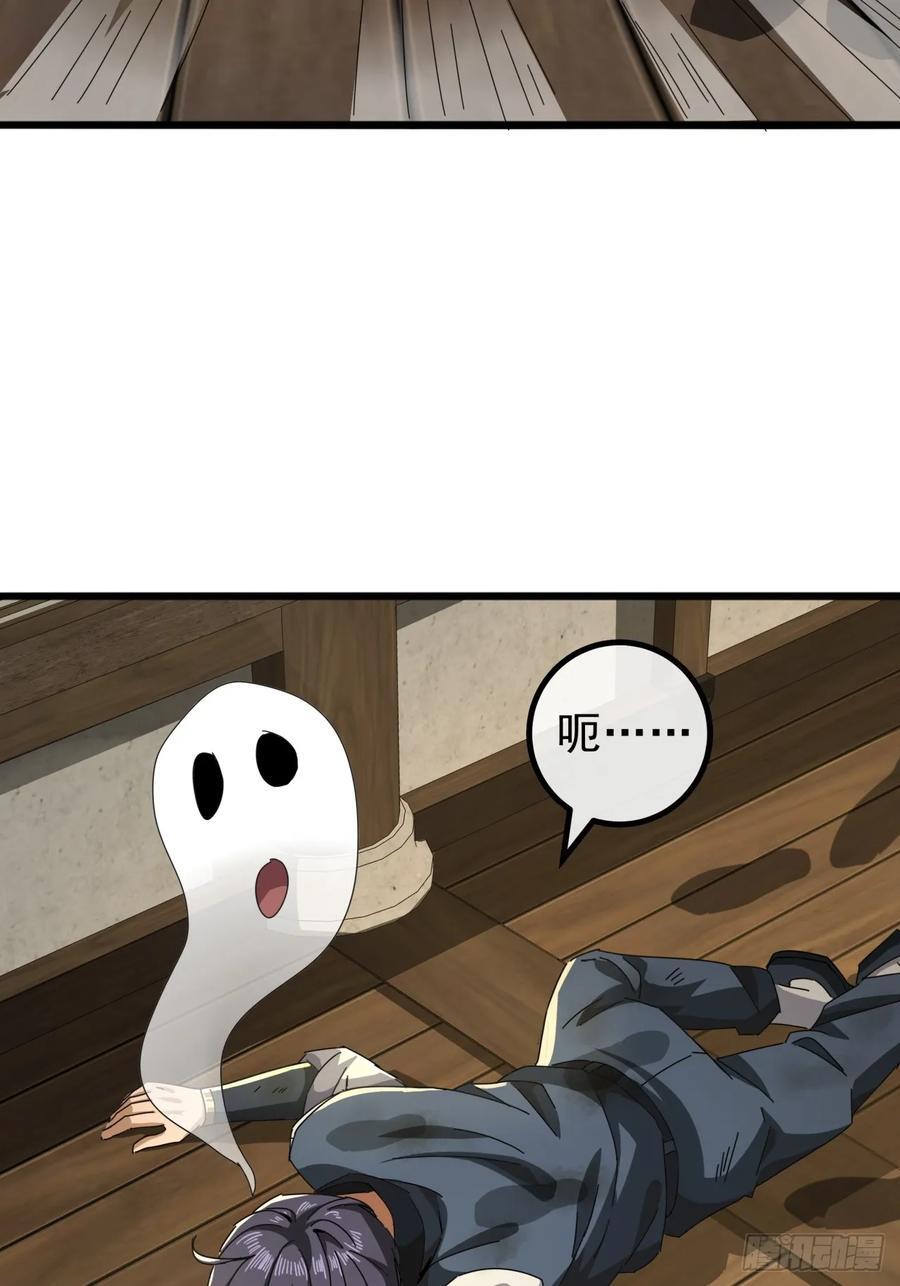 15话 都是人（韭）才（菜）啊22