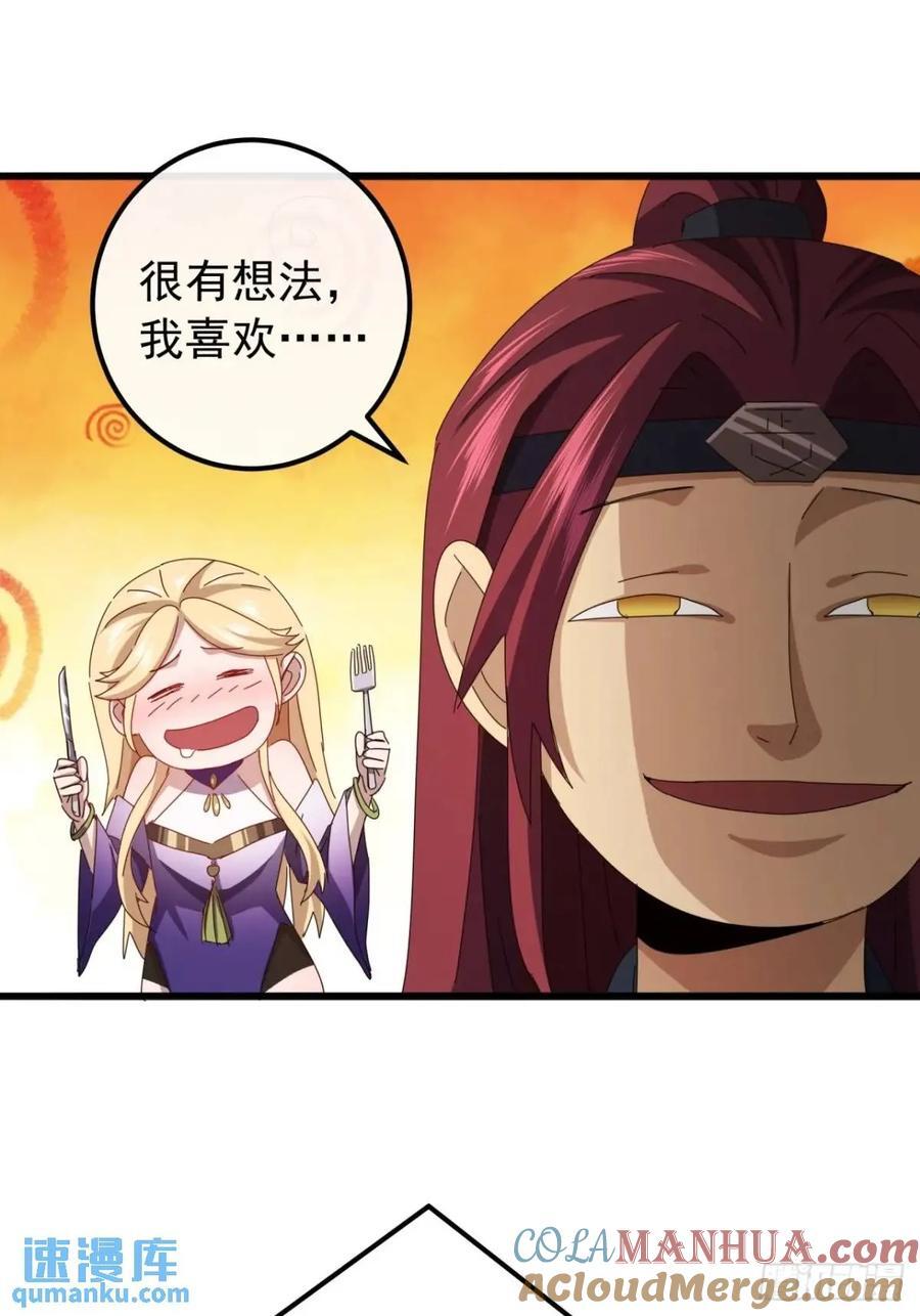 42话 人猿大战21