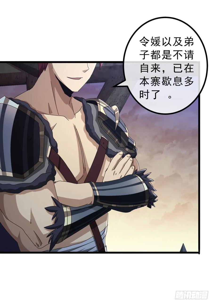 12话 江大力VS都大锦11