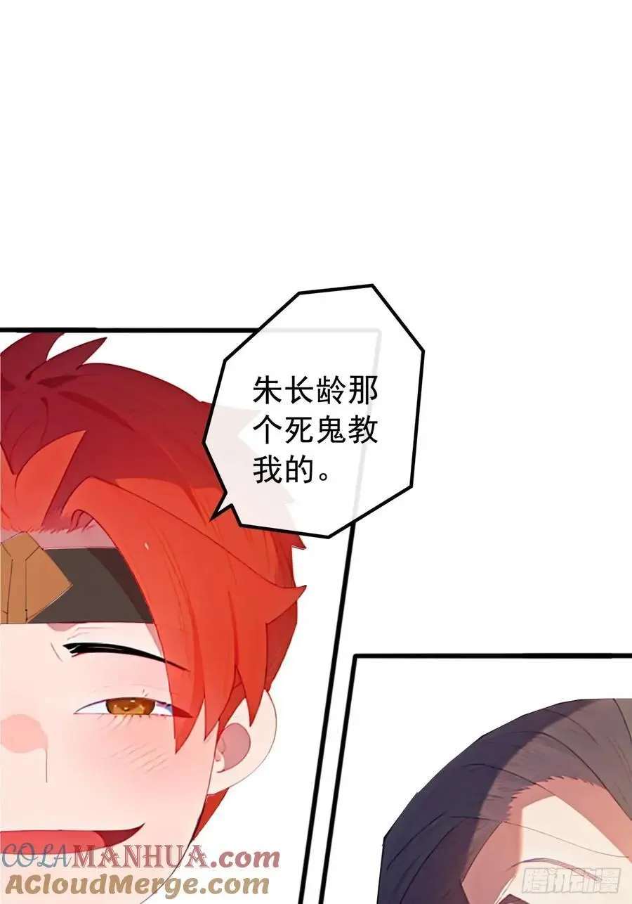 83话 一阳指VS一阳指45