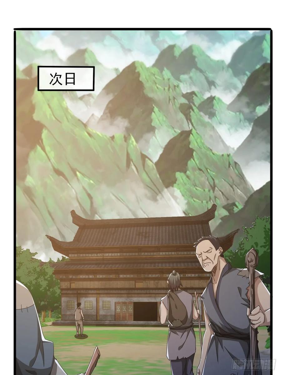 19话 青衣楼的银牌任务46