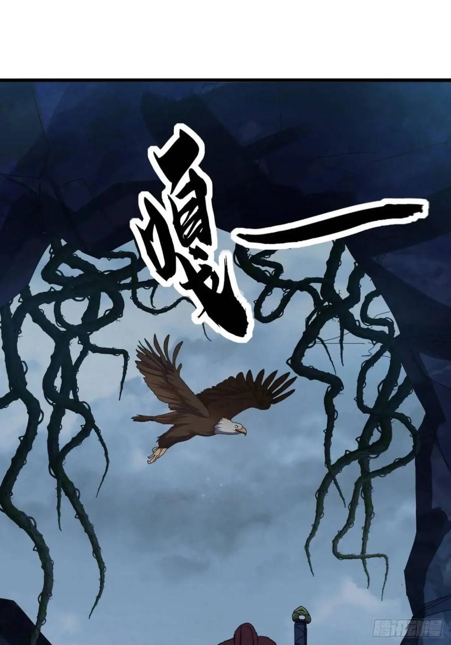 43话 九阳神功-GET！56
