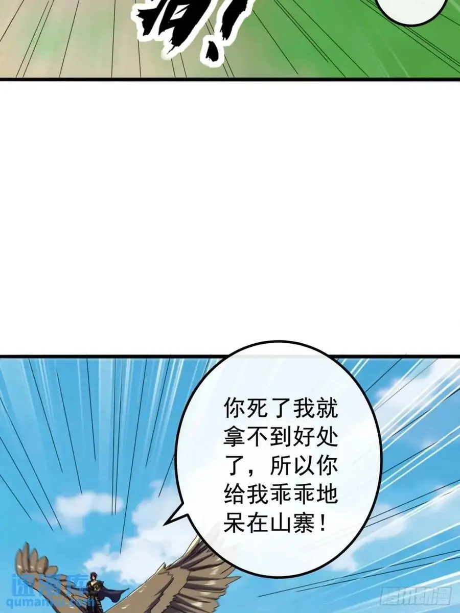 72话 李家登门22