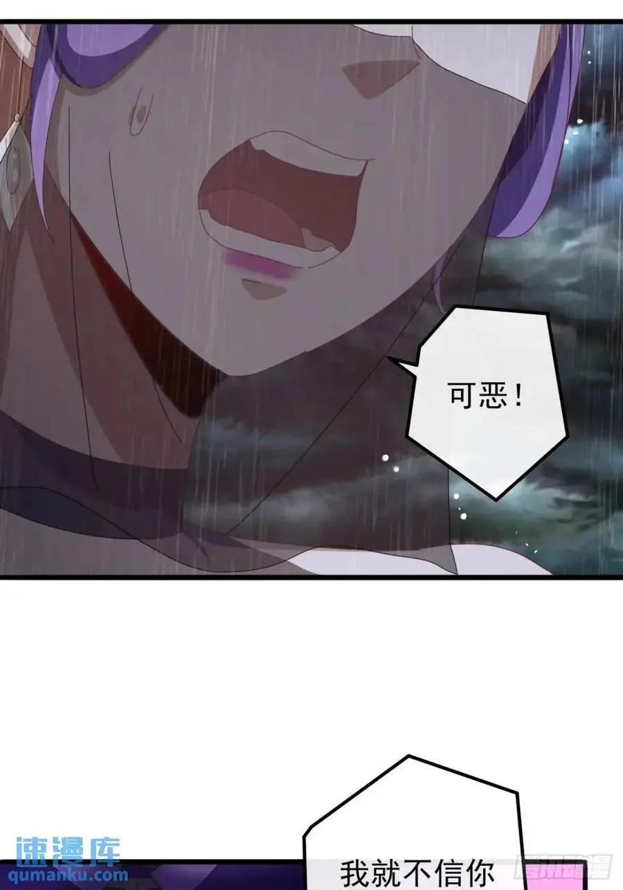 54话 击退霸绝堂5