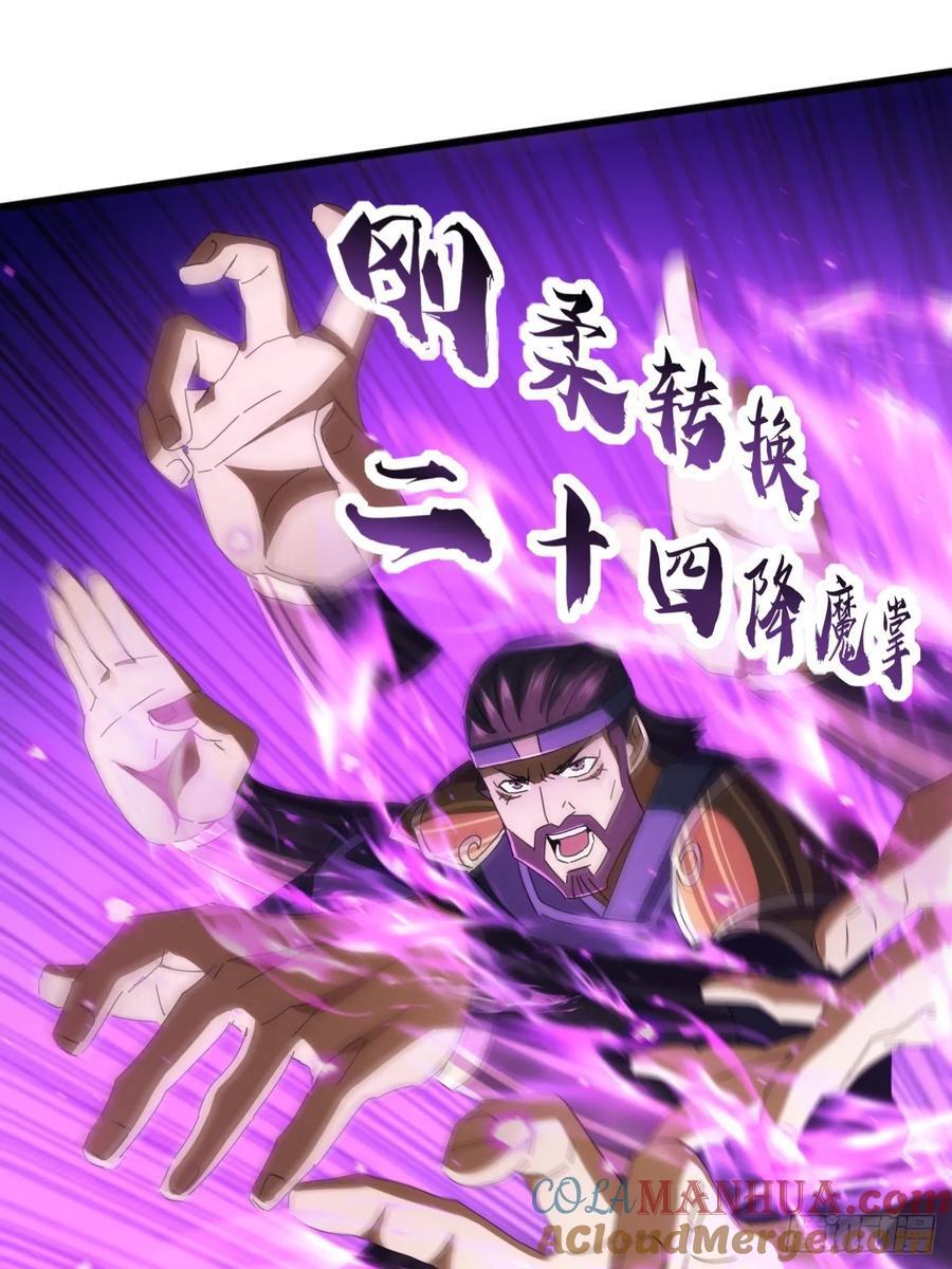 13话 胜负已分51