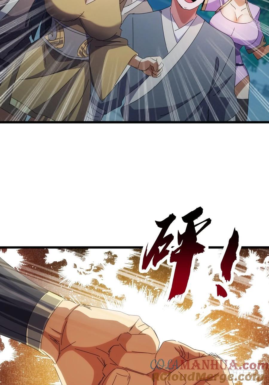 13话 胜负已分15