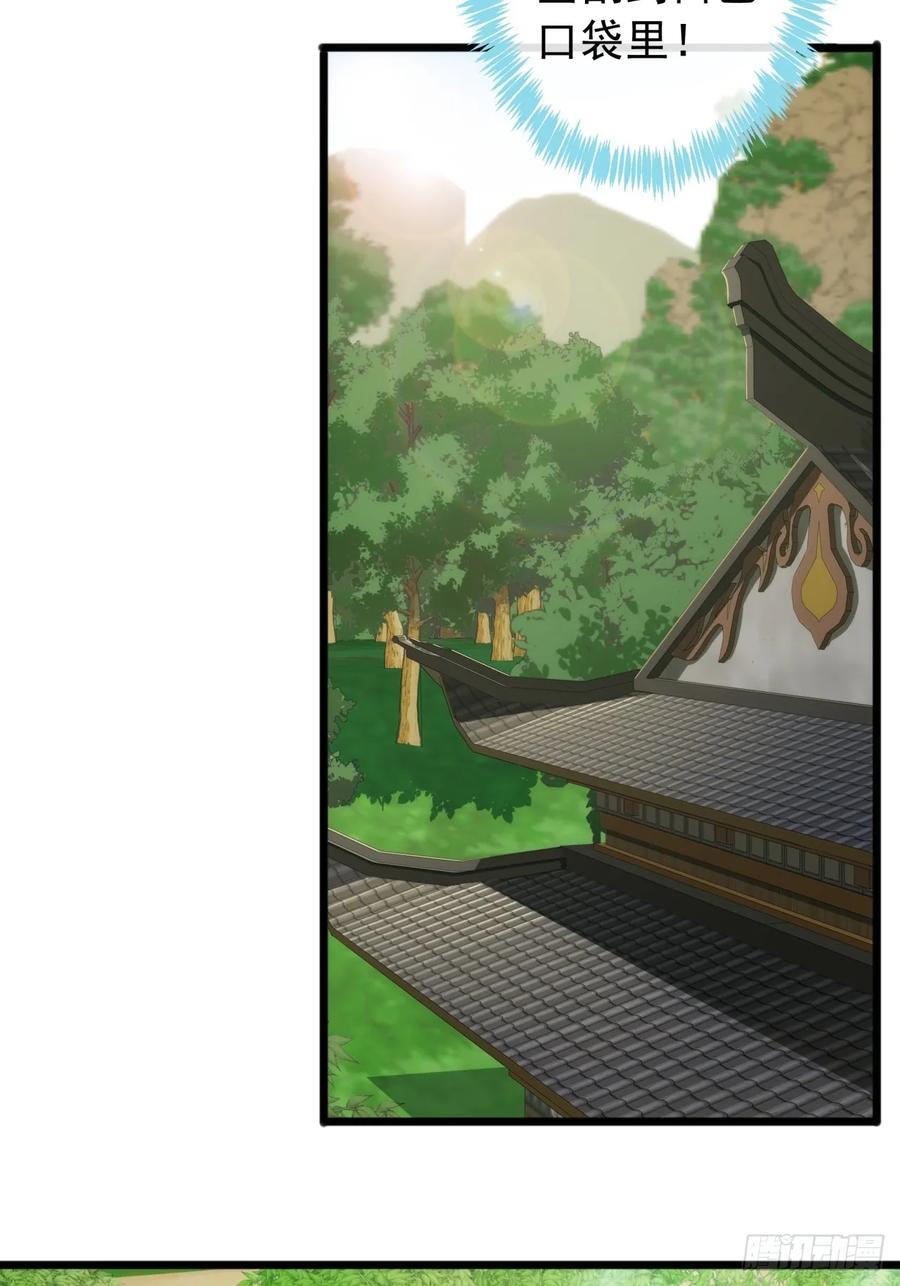 7话 麻烦来了34