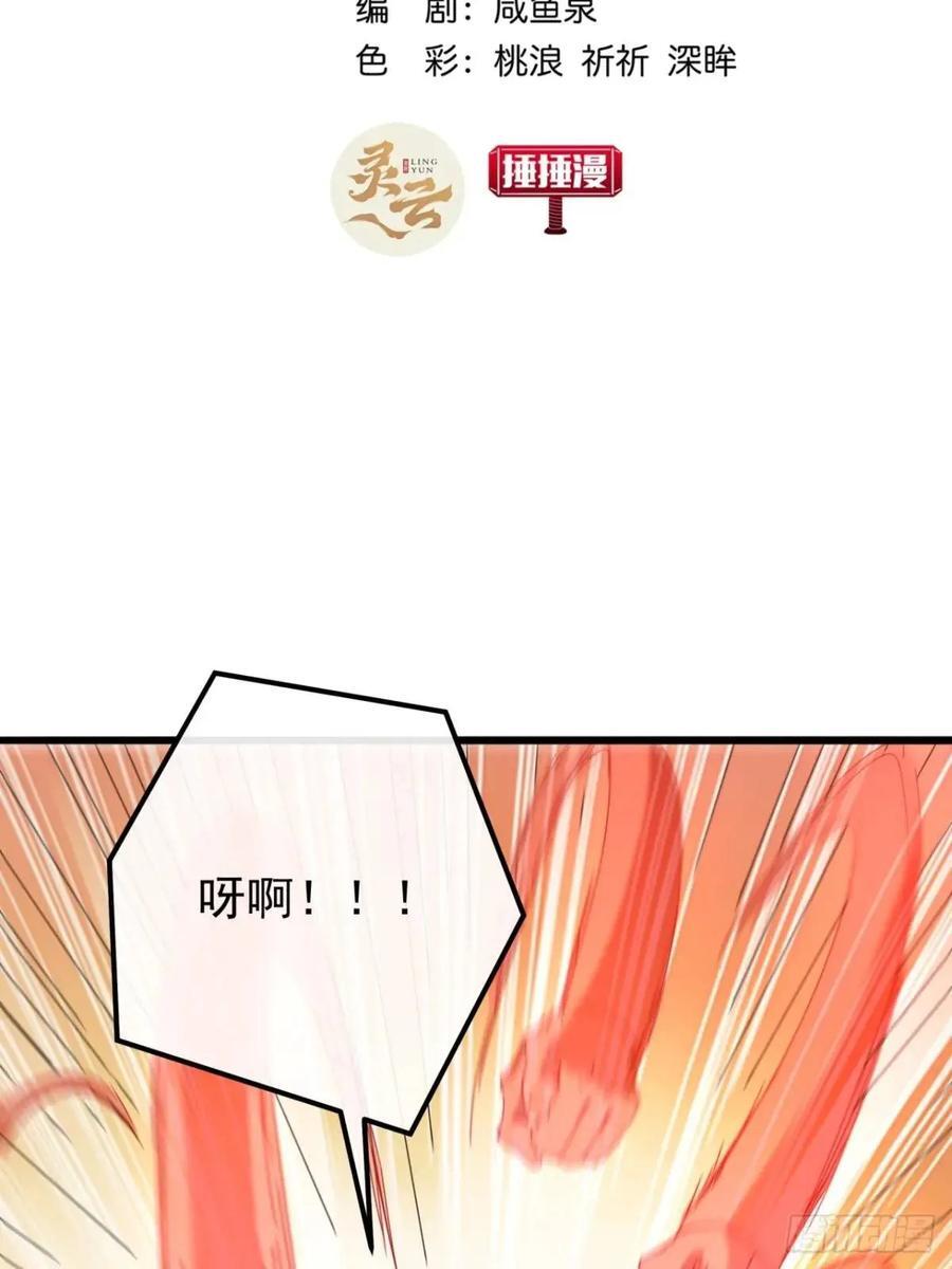 46话 江大力VS朱长龄2