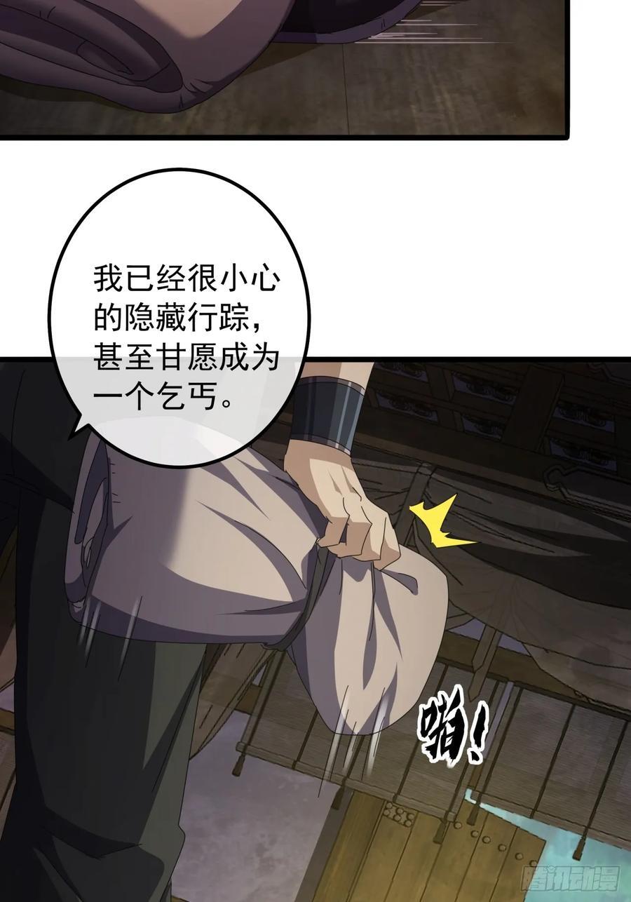 20话 大战三影剑14