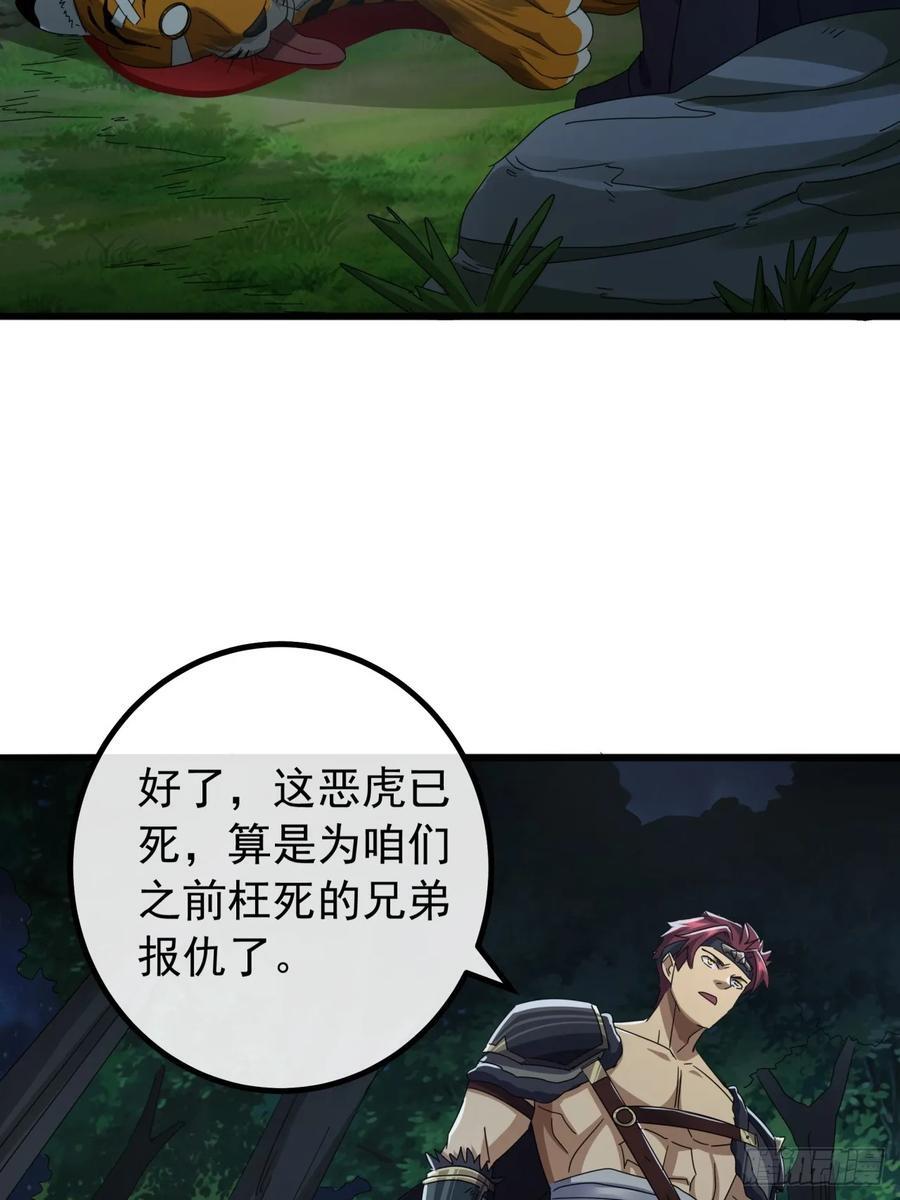 17话 来学武功吧64